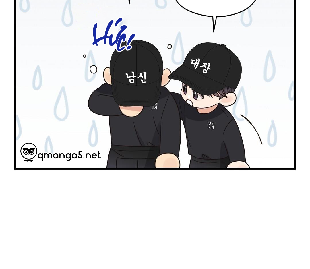 phức cảm tự ti của omega chapter 38 39