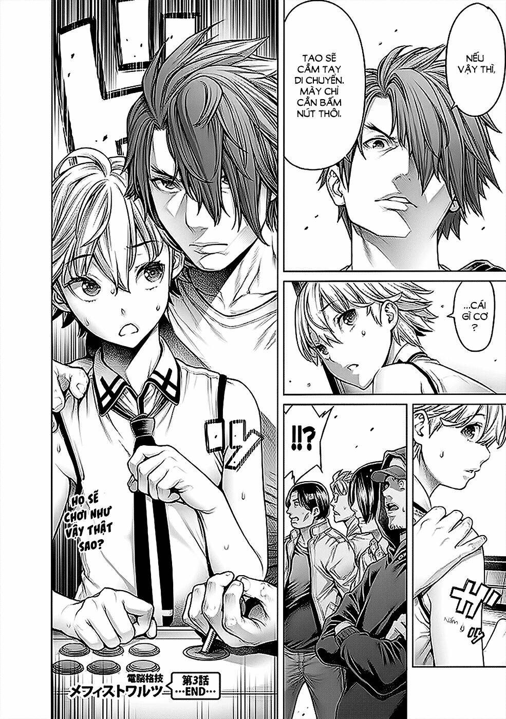 dennou kakugi mephisto waltz chapter 3 19