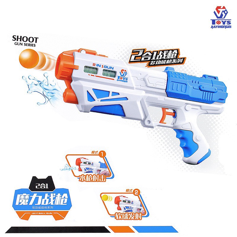 Đồ chơi hít xốp tròn và đầu nước 2in1 cho bé - Quà tặng hấp dẫn cho bé