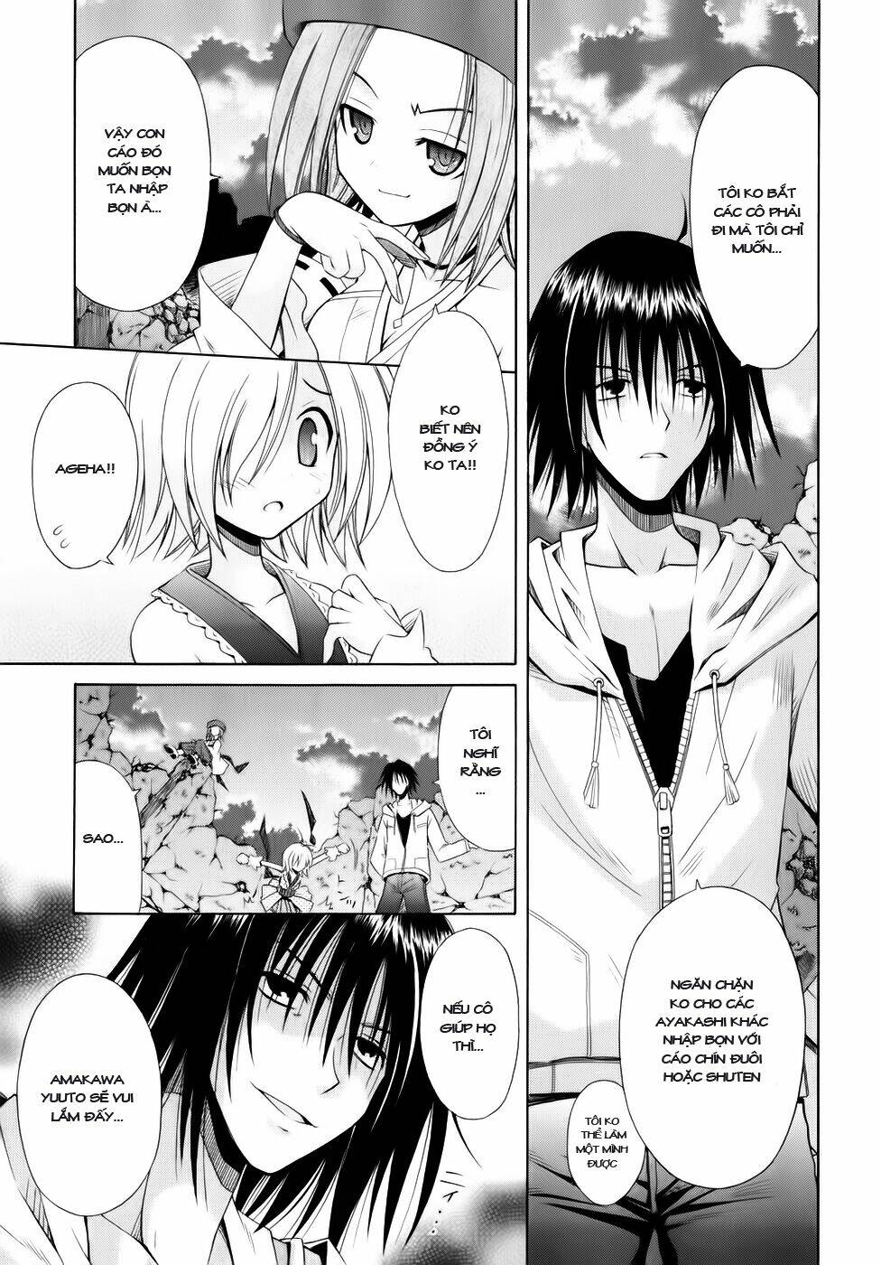 omamori himari chapter 53 3