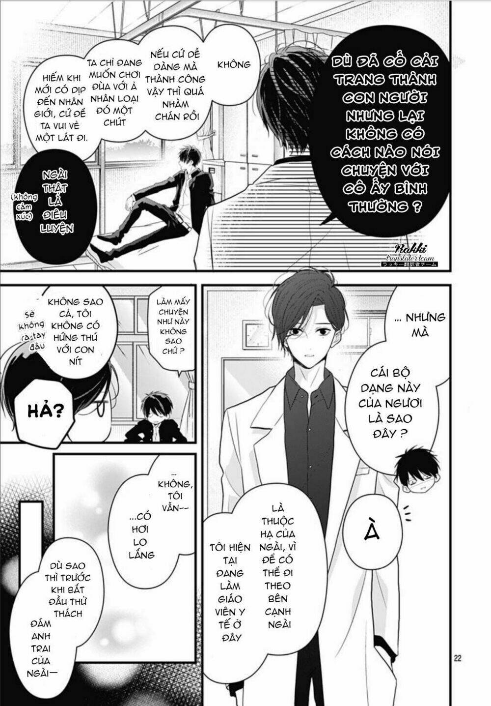 cô ấy quá dễ thương, tôi không nỡ ra tay chapter 1 23