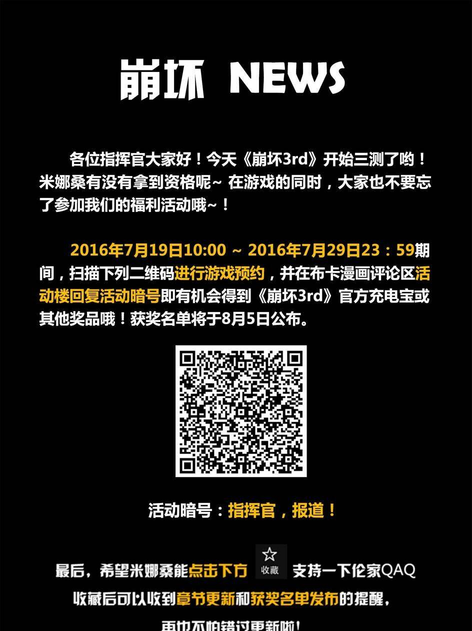 băng hoại 3rd chapter 23 22