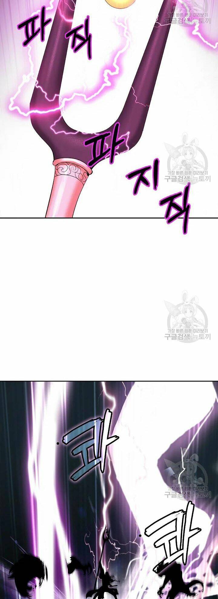 xuyên không thành hổ chapter 48 27