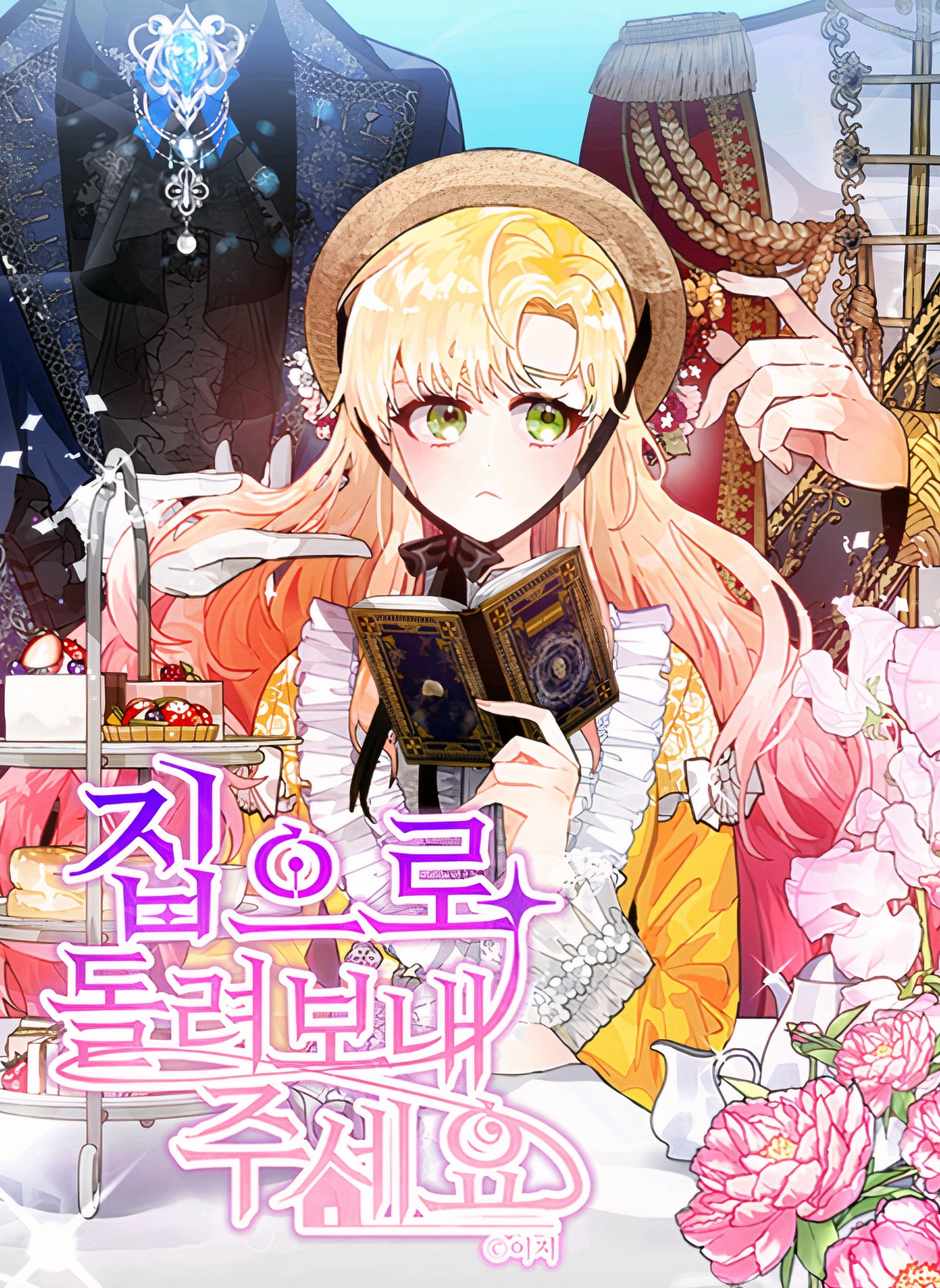 xin hãy cho tôi về nhà chapter 9.2 1