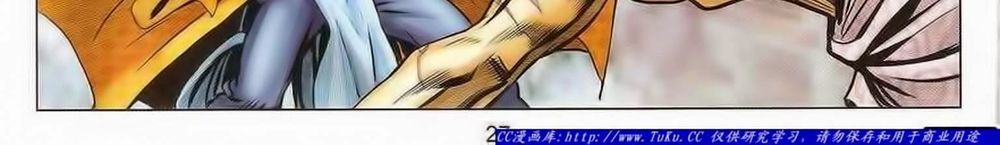 tuyệt thế vô song 2 chapter 59 52