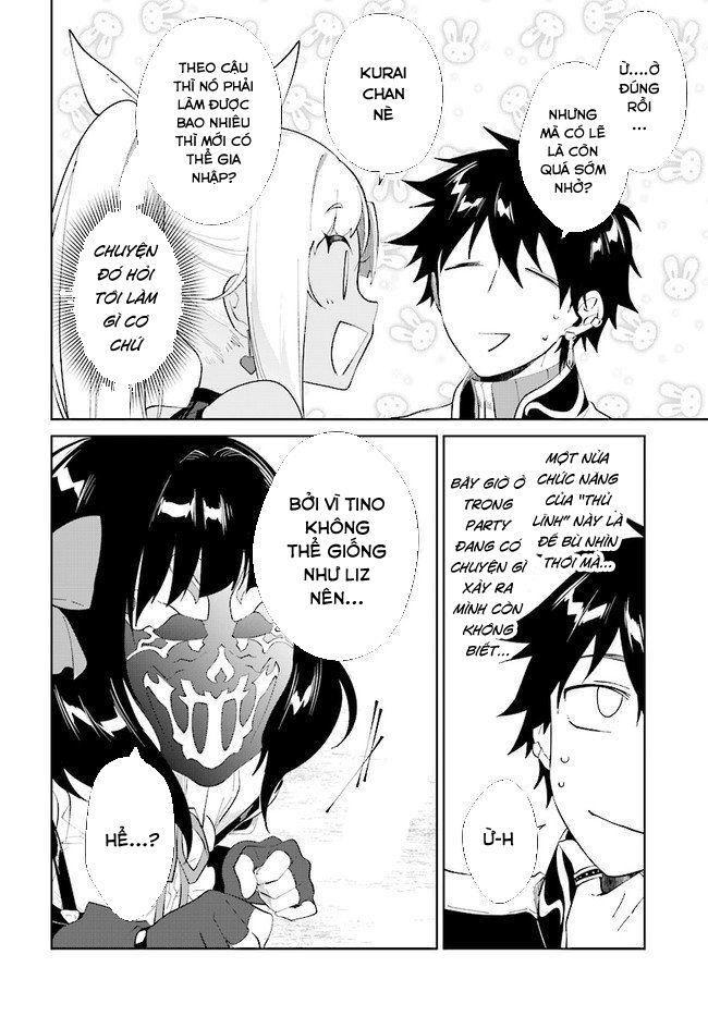 nageki no bourei wa intai shitai - saijiyaku hanta ni yoru saikiyou patei ikusei jutsu chapter 15 24