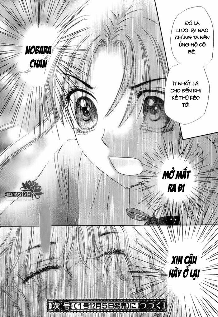 gakuen alice chapter 155 31