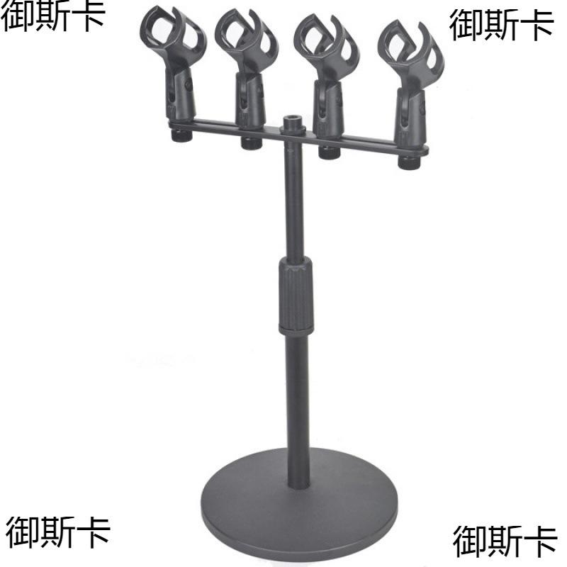 Đảm bảo chất lượng một kéo hai một kéo bốn giá đỡ micrô để bàn hai đầu micrô hội nghị bốn đầu giá để bàn giá để bàn bài phát biểu Giá để bàn để bàn