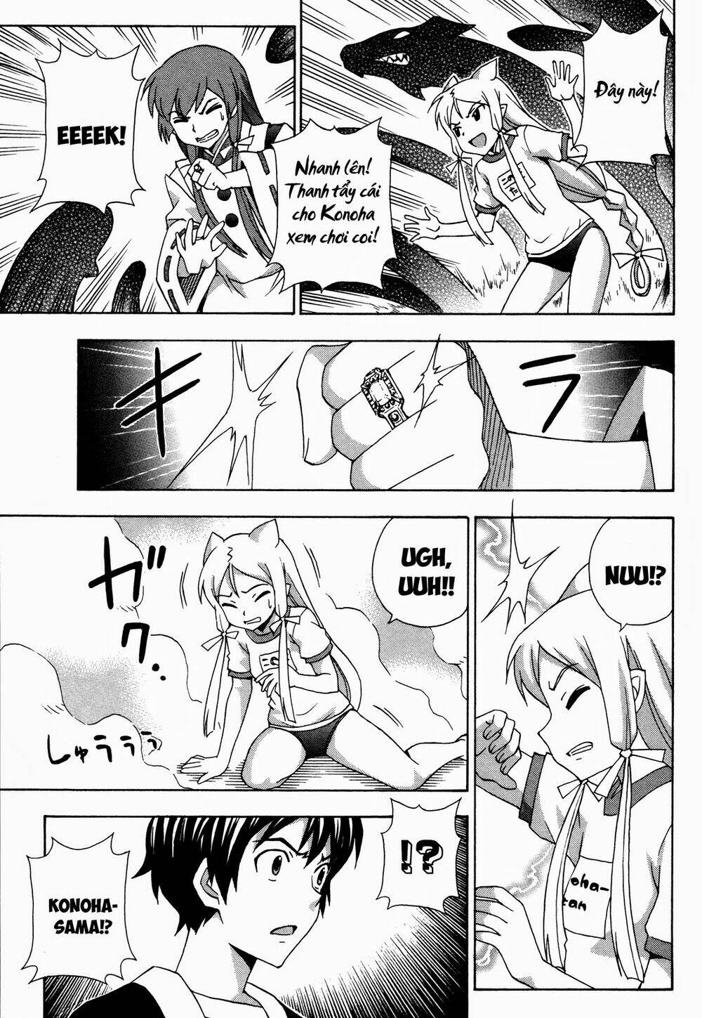 kami sen chapter 18 15