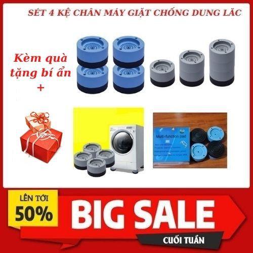 SÉT 4 CÁI ĐẾ KÊ CHÂN MÁY GIẶT CHỐNG RUNG SILICON CAO CẤP KÈM QUÀ TẶNG