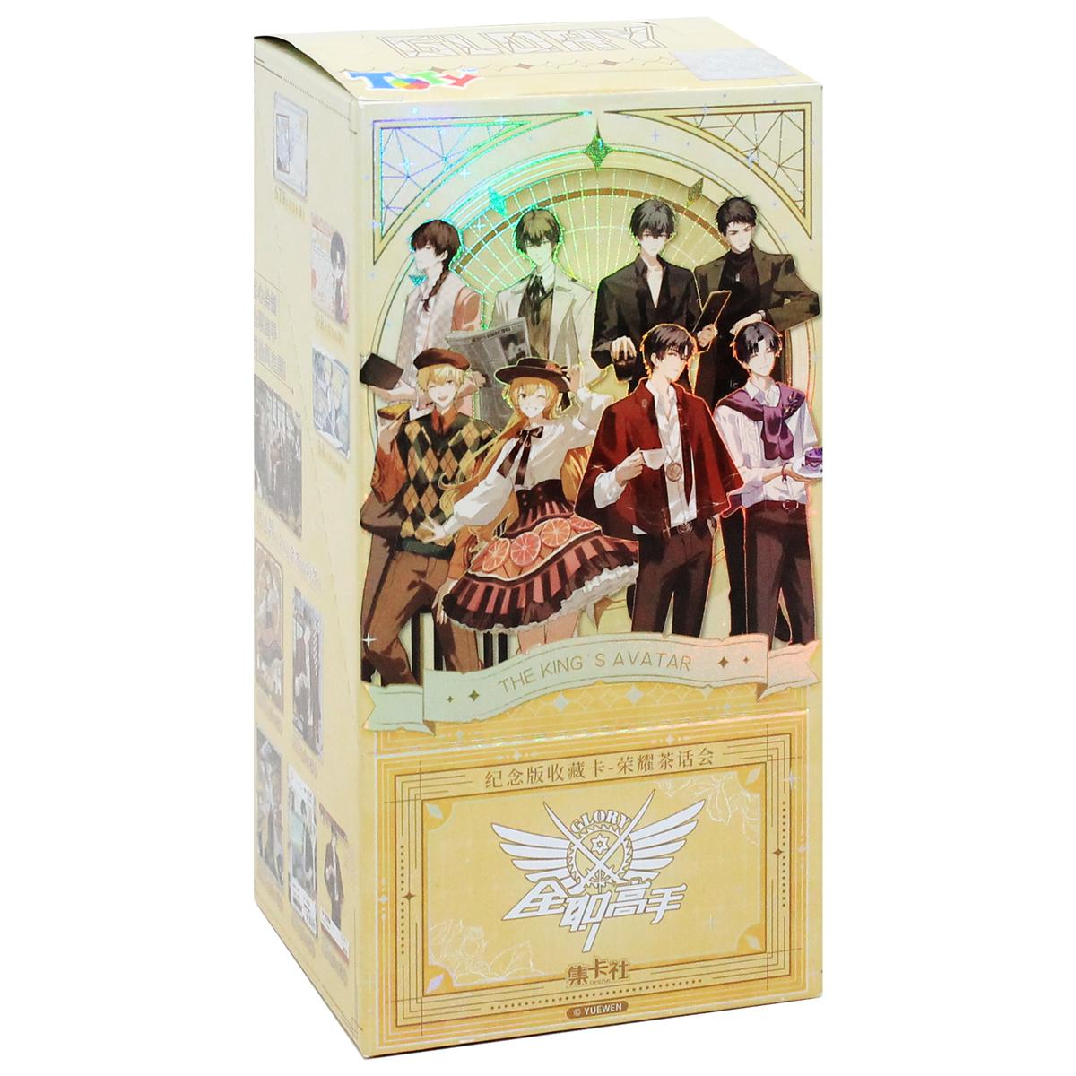 Card Bo Góc - Glory Tea Party - The King's Avatar 2 - ToTy UZ01 (3 Cards Ngẫu Nhiên/Túi)