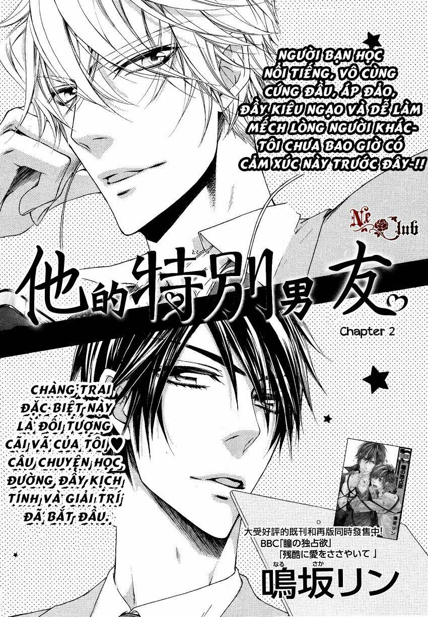 kare no tokubetsu na kare chapter 2 4