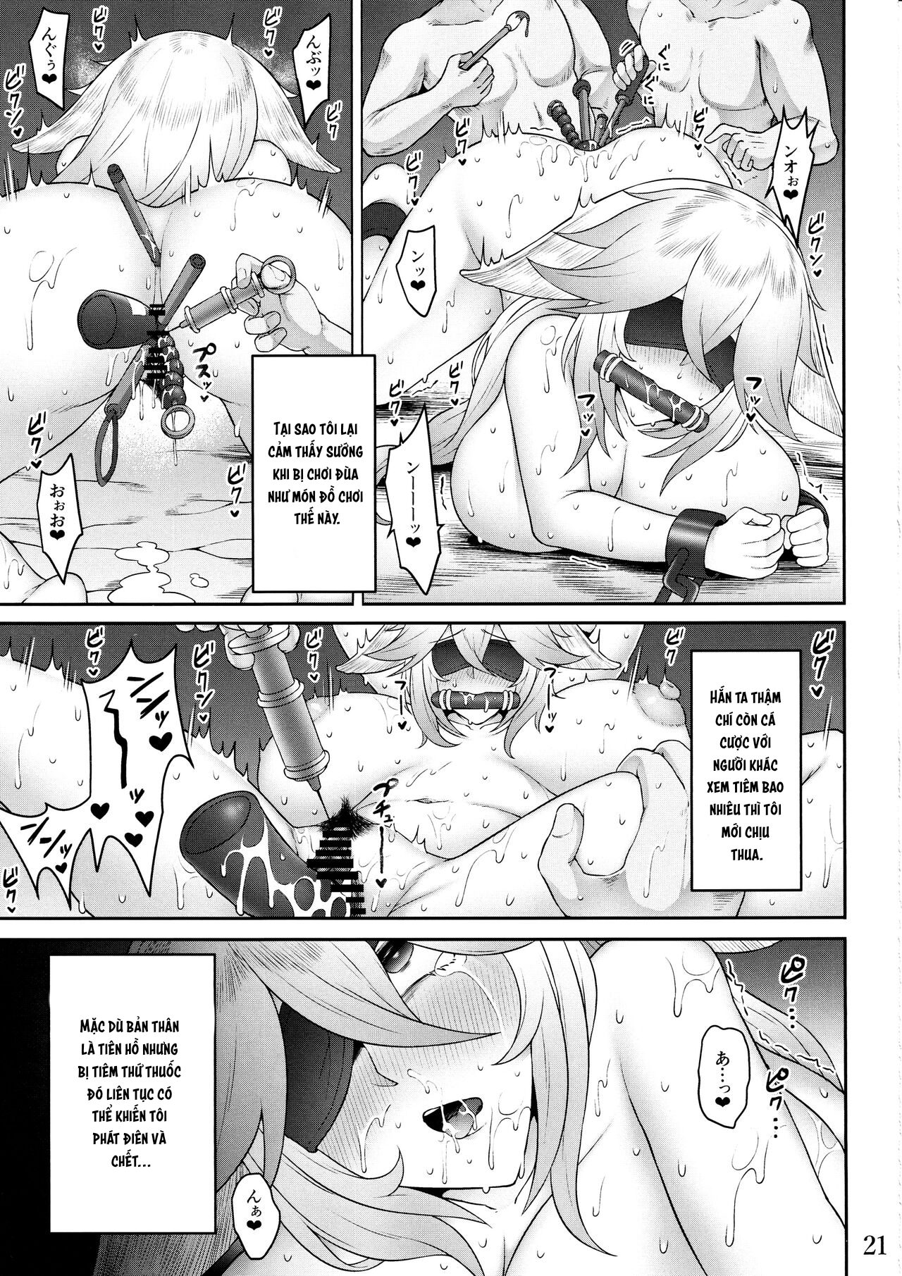 miko gyaru chapter 1 20