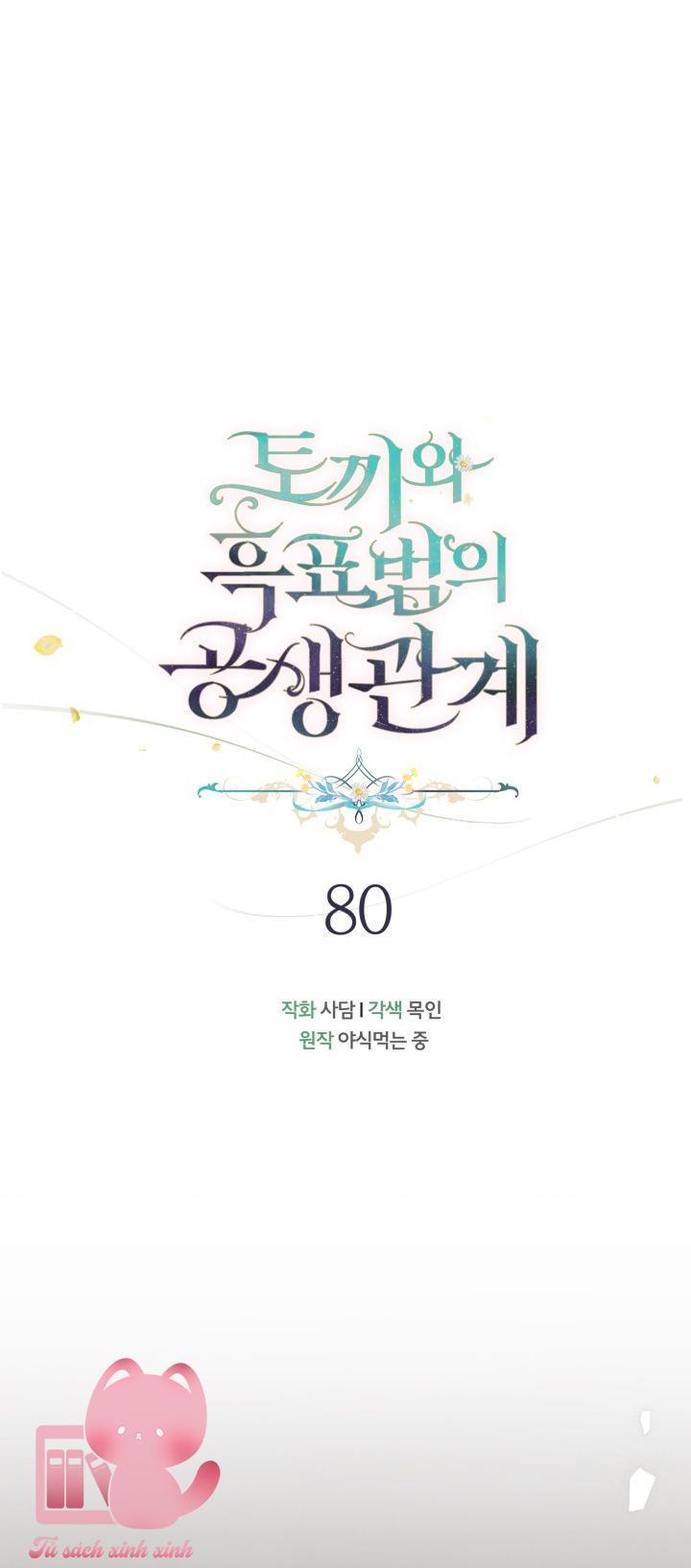 quan hệ cộng sinh giữa báo đen và thỏ trắng chapter 80 20