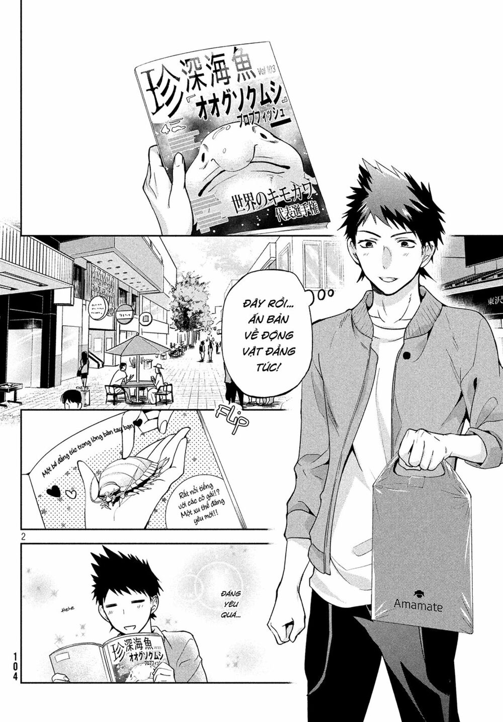 amachin wa jishou chapter 4 2