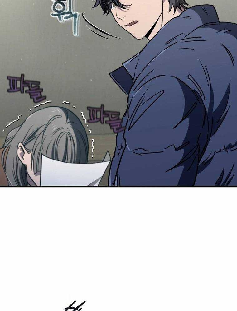 chỉ mình ta tái sinh chapter 12 76