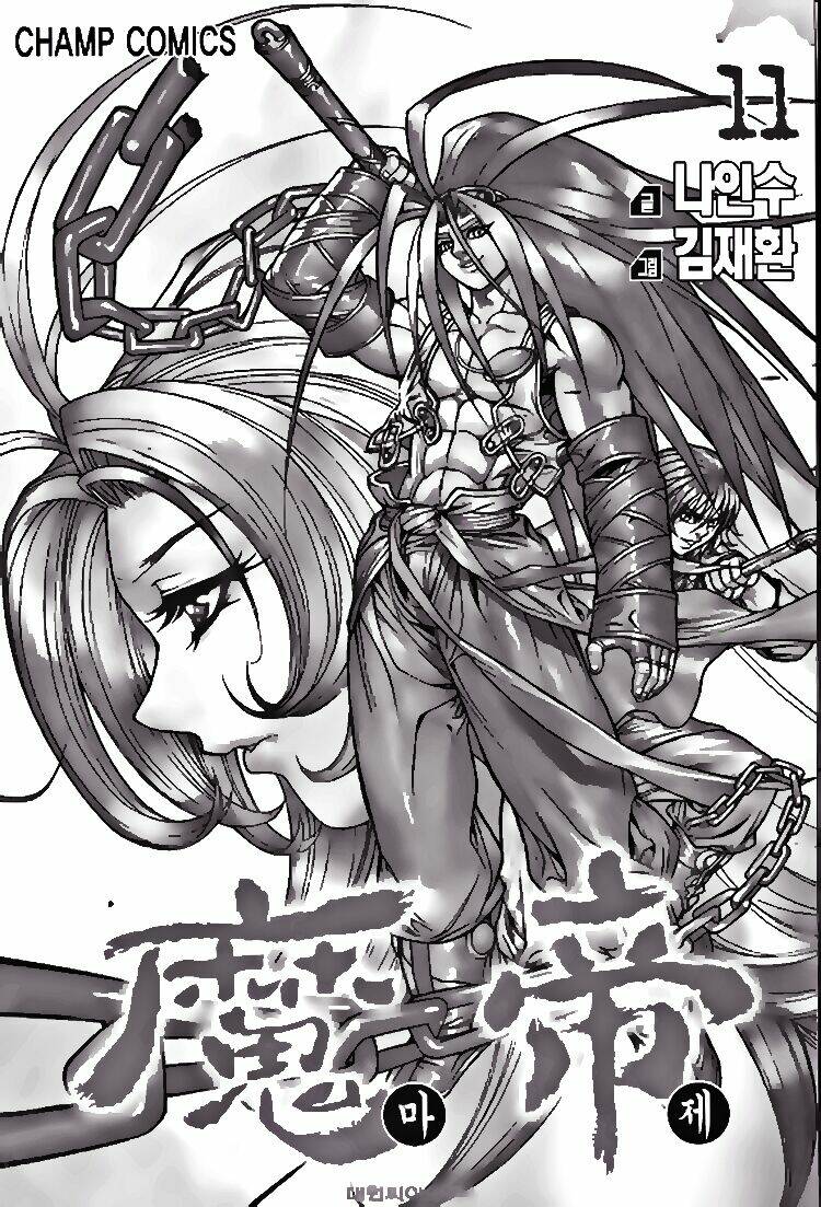 king of hell chapter 94 2