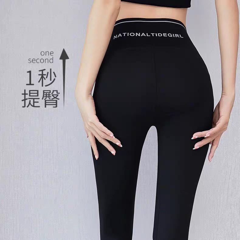 Quần Legging nữ cạp chéo gen bụng tôn dáng vải cotton co giãn MM9