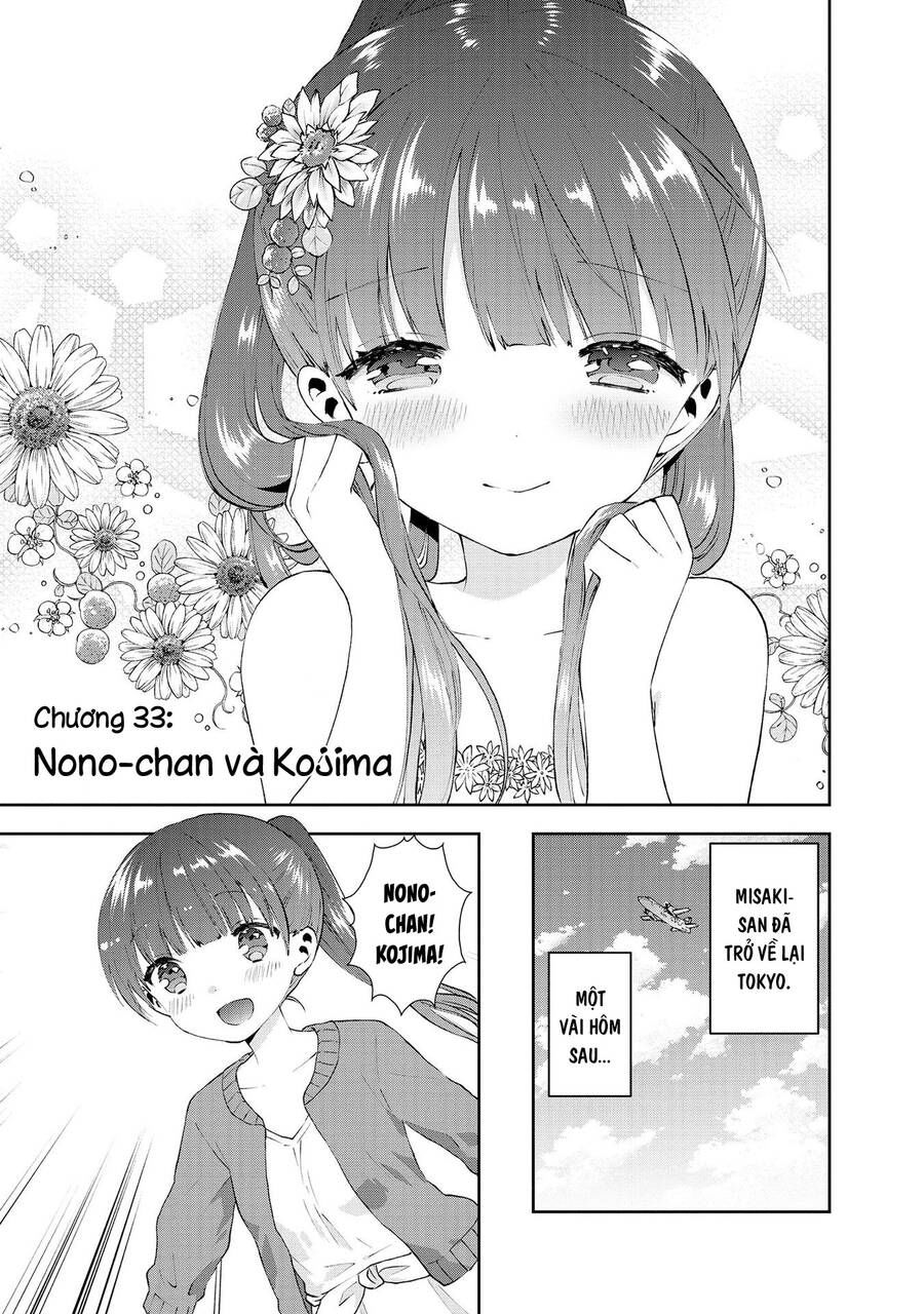 umisaki lilac chapter 33 1