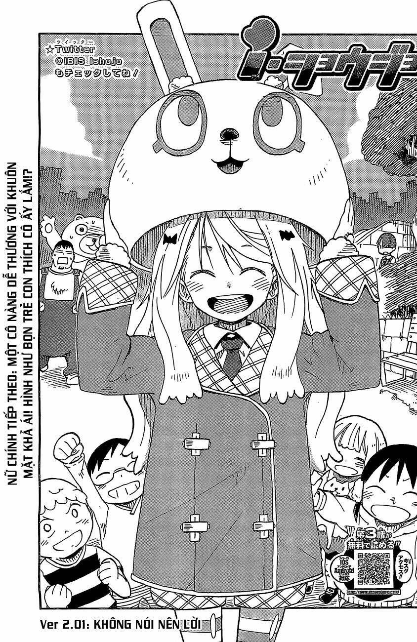 i shoujo chapter 4 2