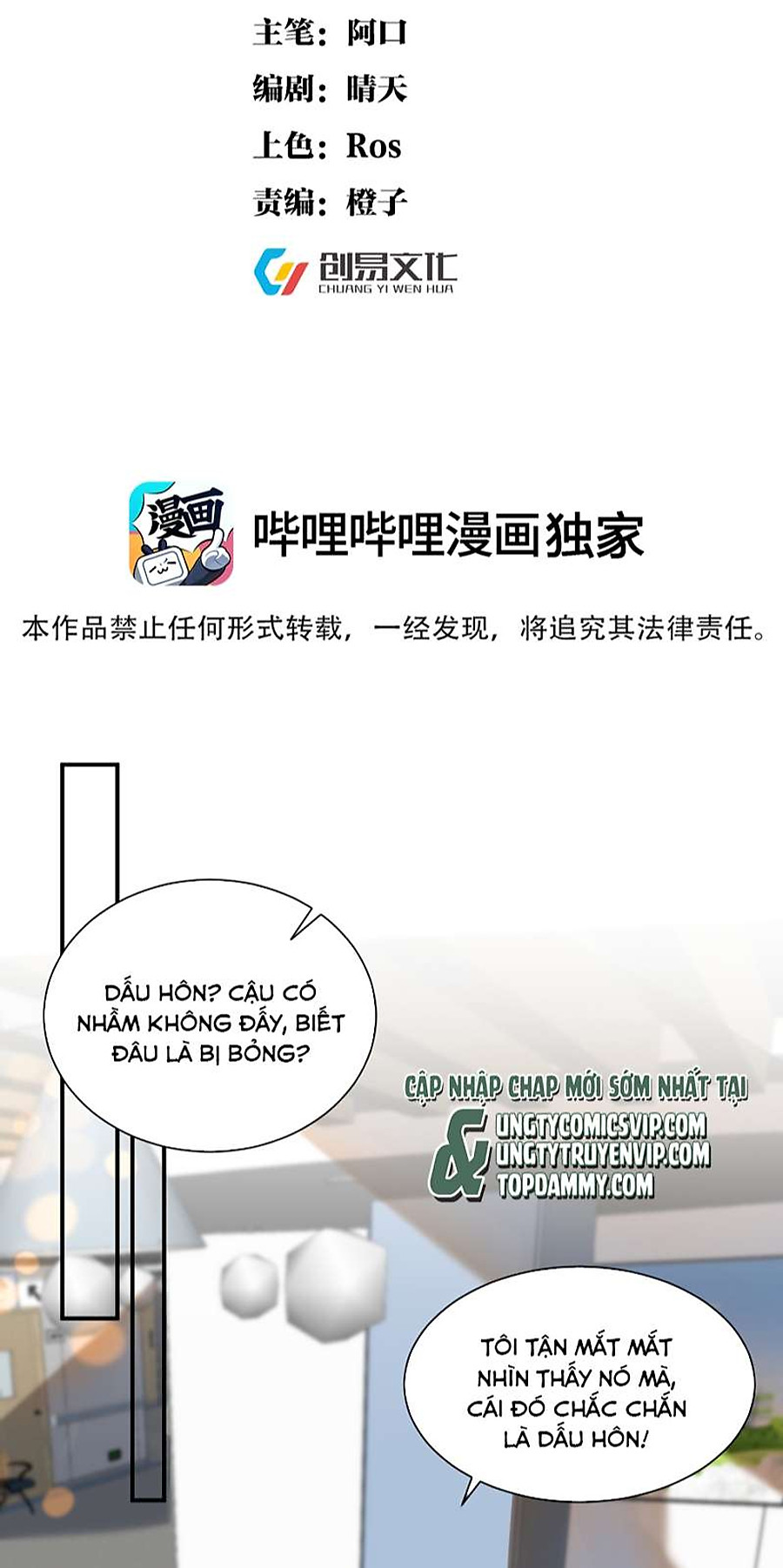 máy bay giấy chapter 117 1