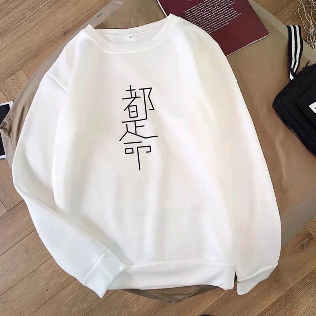 Áo sweater thu đông chữ có bigsize