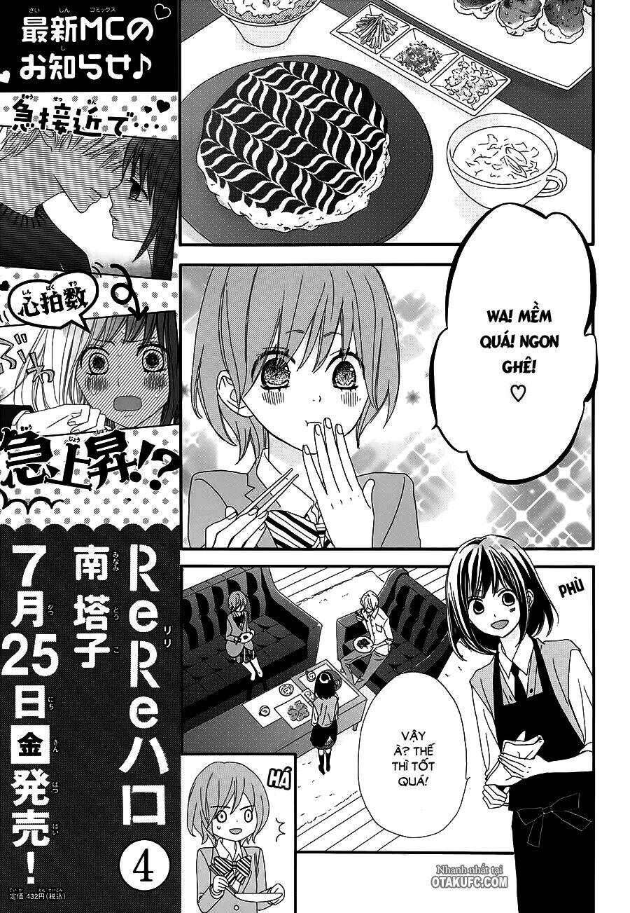 rere hello chapter 17 18