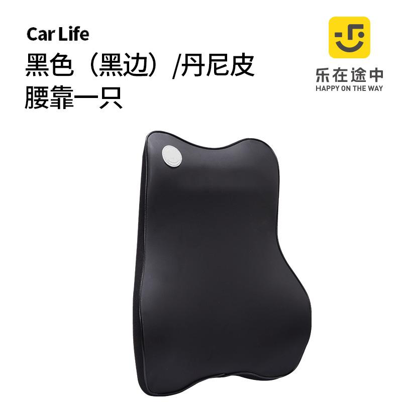 Phong cách mới nhất bán hàng trực tiếp xe đệm lưng đệm gối xe đệm lưng cổ gối bộ nhớ bọt tựa đầu thắt lưng sản phẩm xe hơi