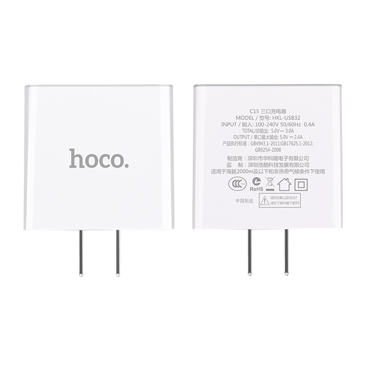 Củ sạc 3 cổng USB Hoco C15 có màn LED hiển thị đo dòng - Hàng Chính Hãng