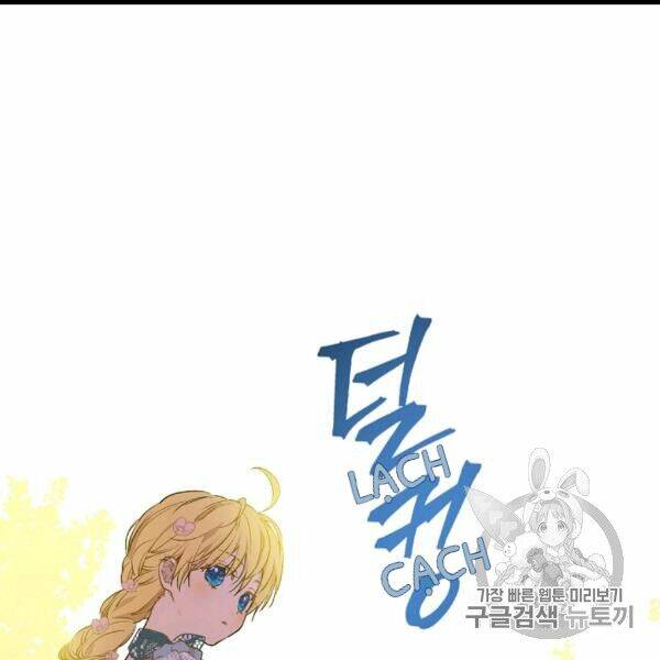 một ngày nọ ta trở thành công chúa chapter 82 82