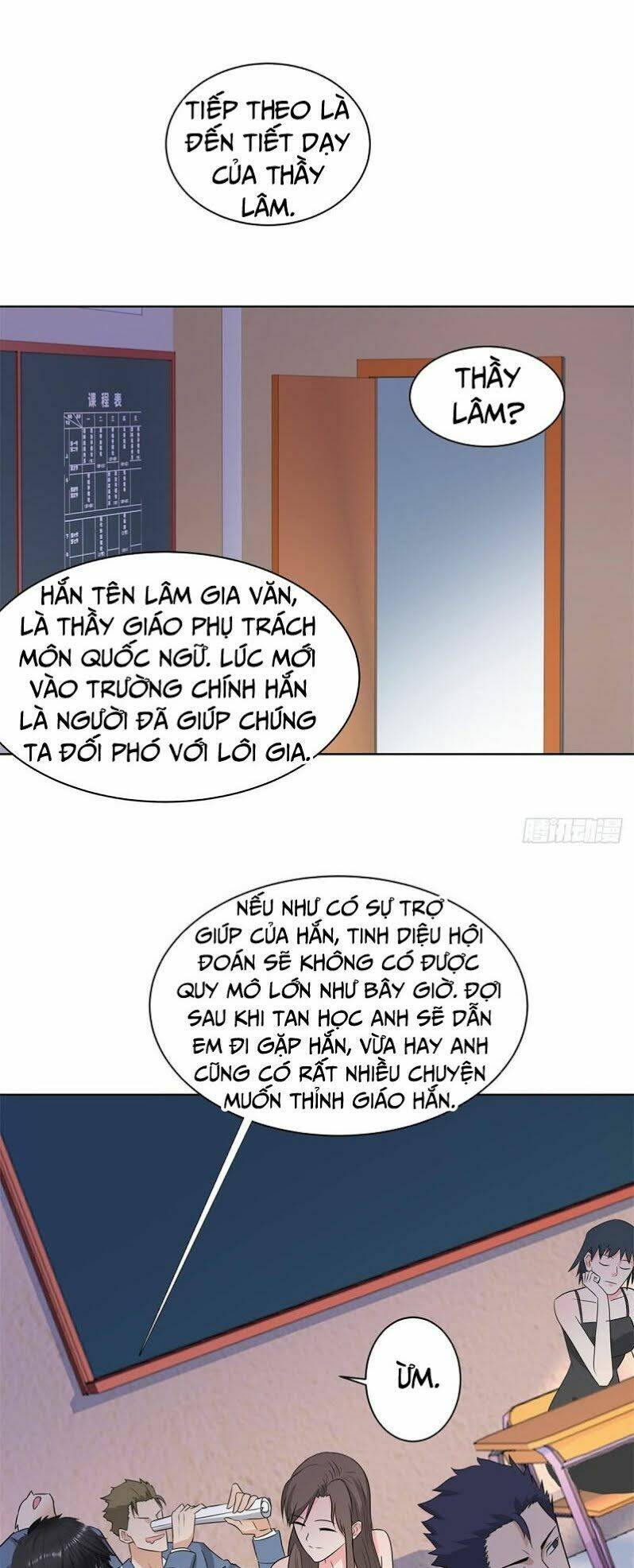 học viện cao thủ chapter 246 2