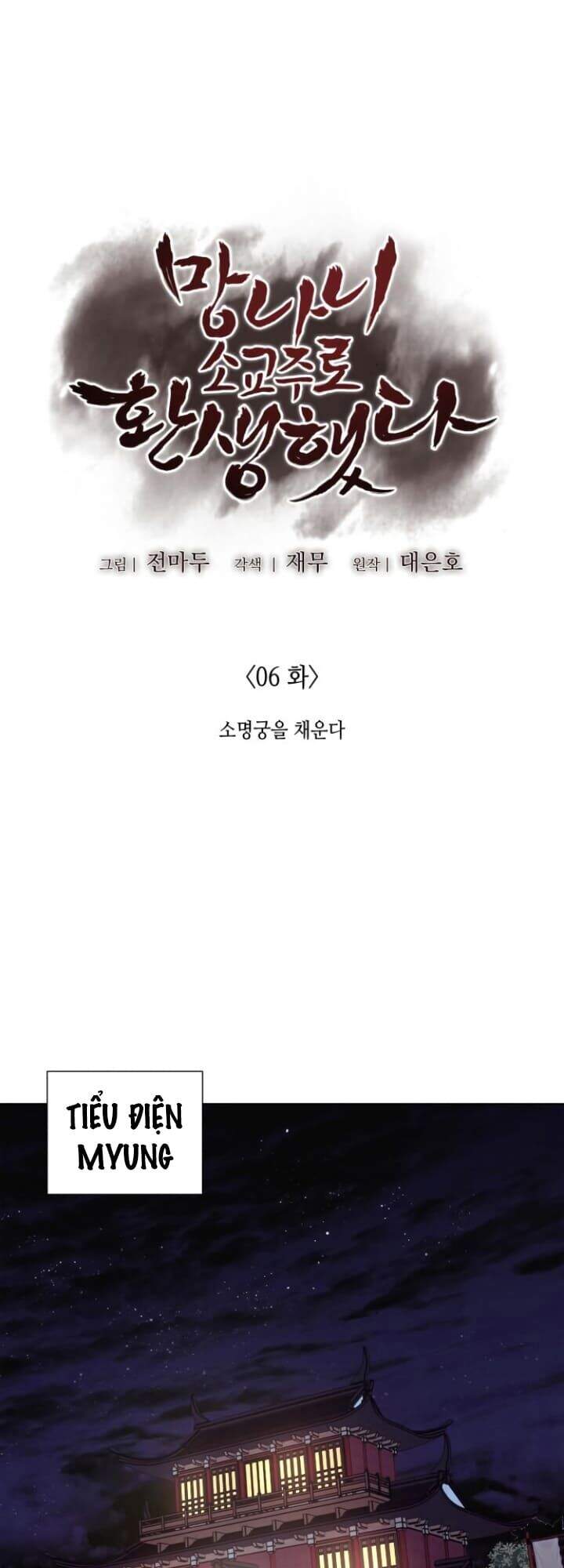 ta chuyển sinh thành cuồng quỷ truyền nhân chapter 6 23