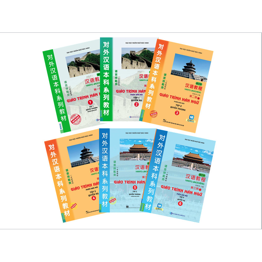 Combo Trọn Bộ 6 Cuốn Giáo Trình Hán Ngữ (Tái Bản 2019) (Học Kèm App: MCBooks Application)