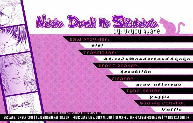 nekoka danshi no shitsukekata chapter 13 2