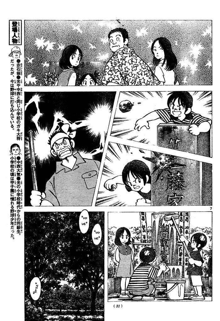 trò chơi vượt qua thử thách chapter 139 9