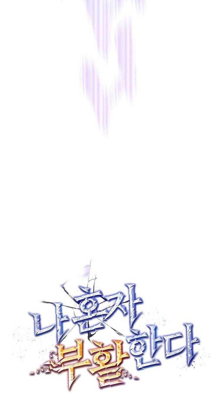 chỉ mình ta tái sinh chapter 11 13