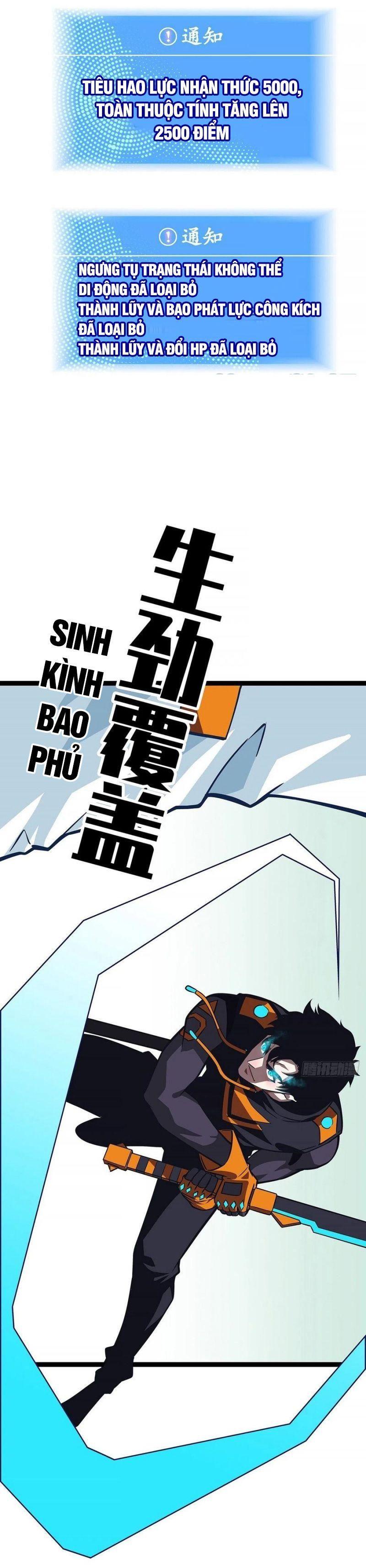 đi lên từ việc chơi game ngiêm túc chapter 50 22