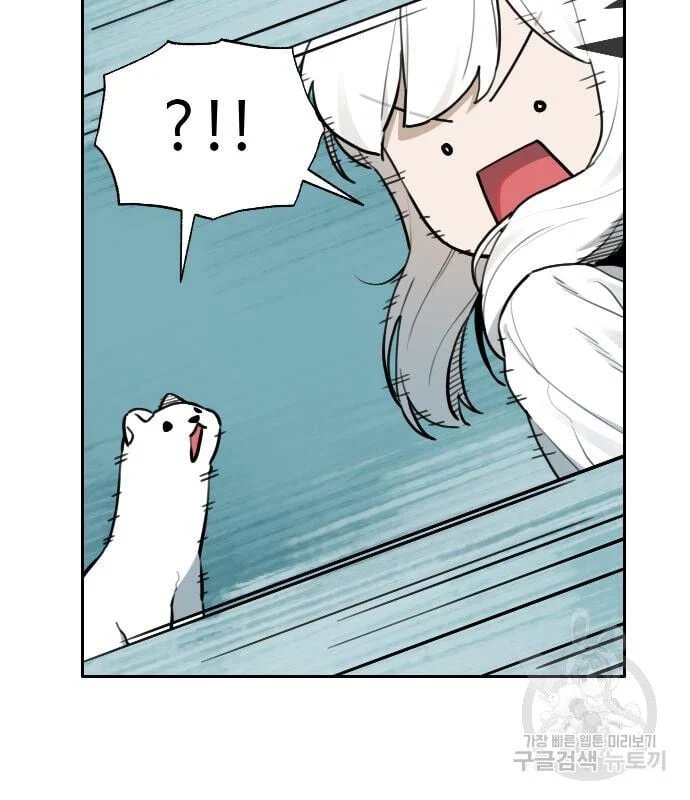 sự lụi tàn của usuzumi chapter 129 70