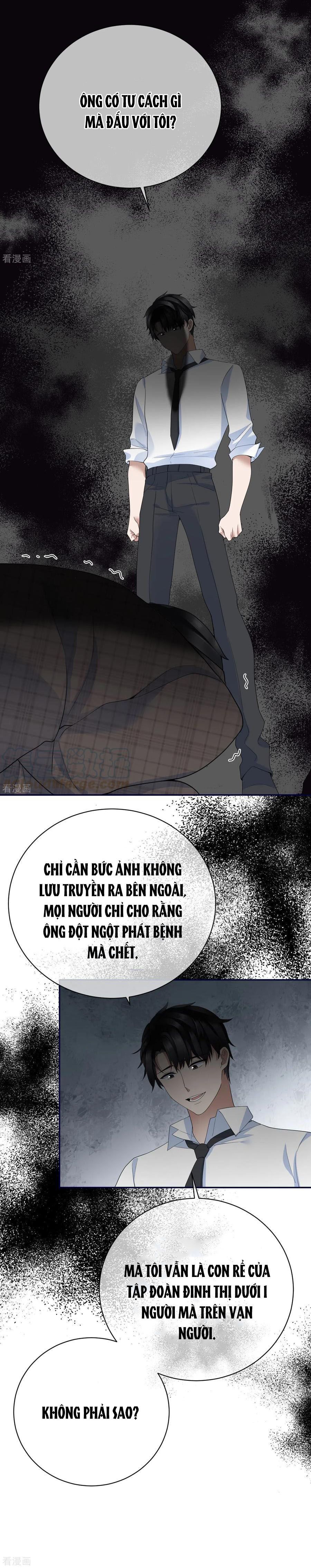 take me out chapter 79 5