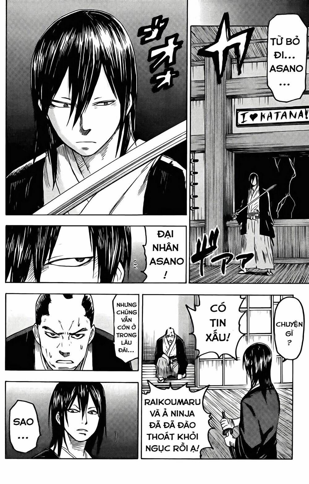 rairaiden chapter 1 11