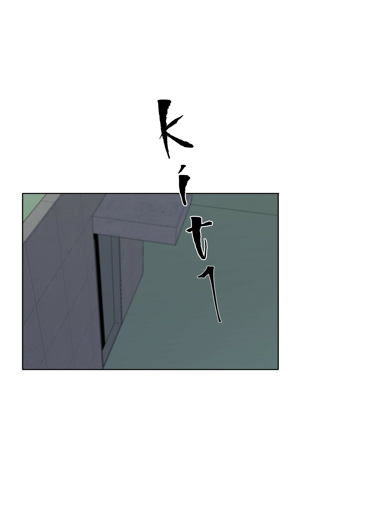 hội chứng chapter 5 67