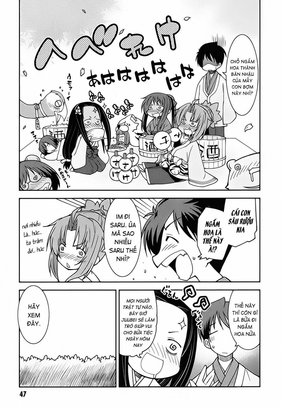 oda nobuna no yabou - himesama to issho chapter 19 4