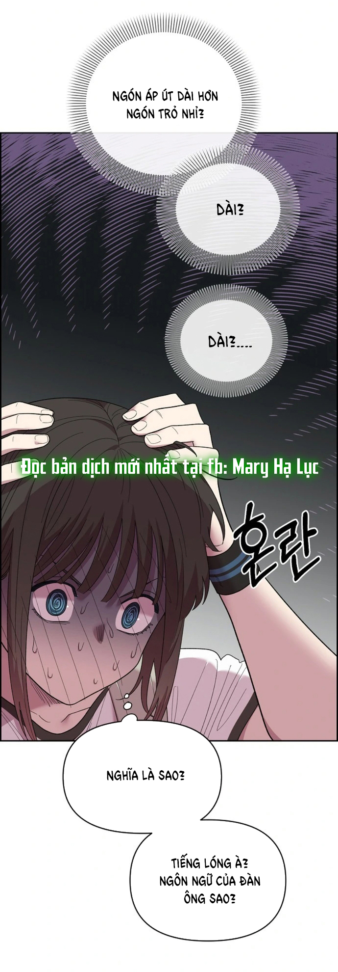 Phức Hợp Bạn Thời Thơ Ấu chapter 1.2 - Trang 12