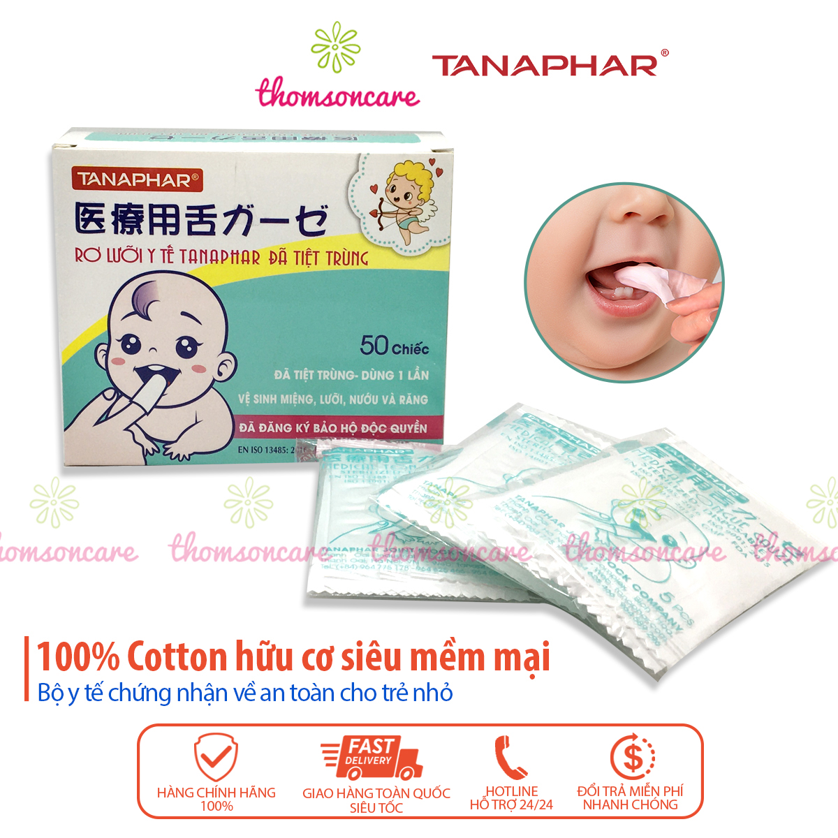 Gạc rơ lưỡi trẻ em Tanaphar đã tiệt trùng - Tiêu chuẩn xuất Nhật