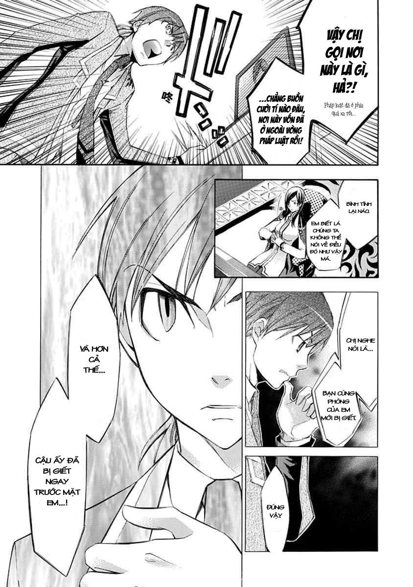 aphorism chapter 11 15