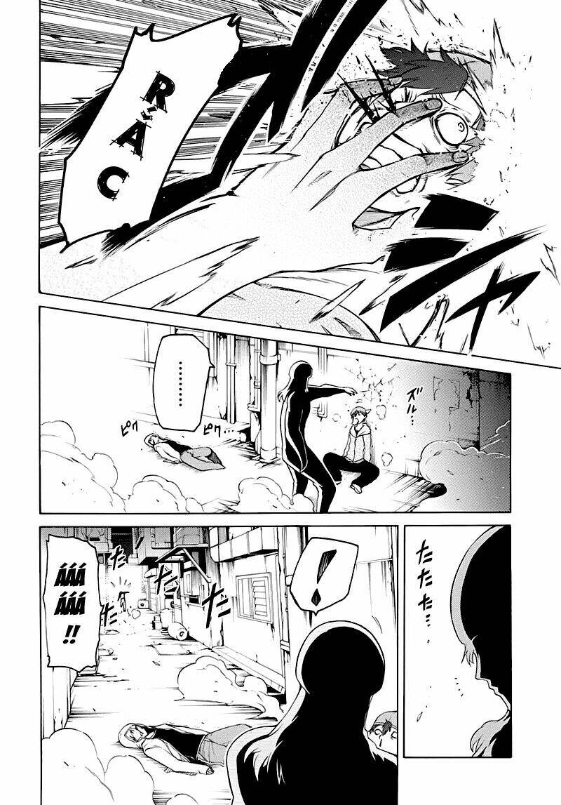 fukashigi philia chapter 1.1 7