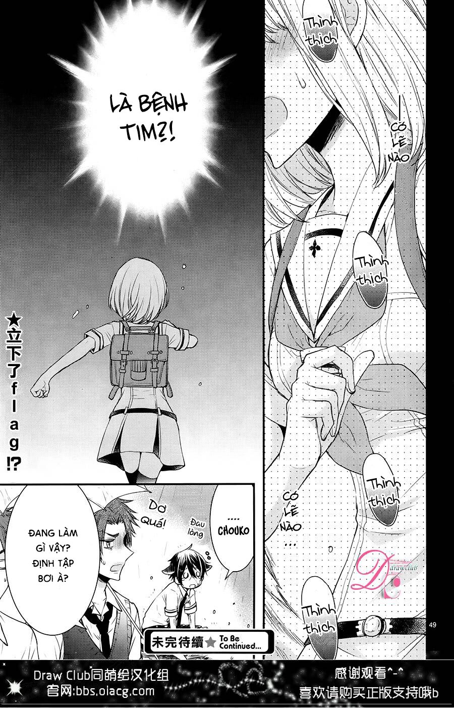 shinobi shijuusou chapter 12 50