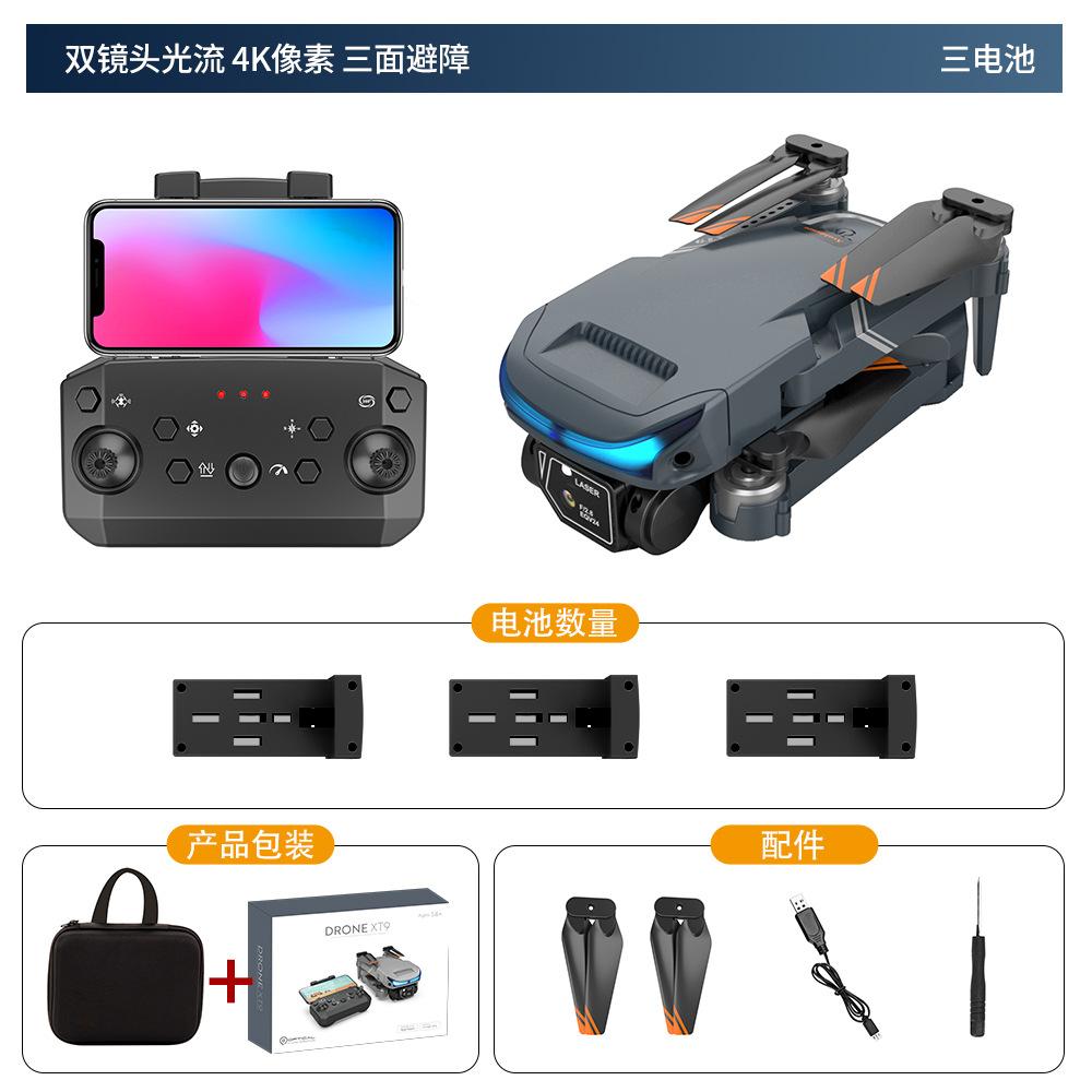 Quảng cáo XT9 chụp ảnh trên không UAV quang học định vị máy bay độ nét cao máy bay điều khiển từ xa ghi ống kính kép độ nét cao 4K pixel