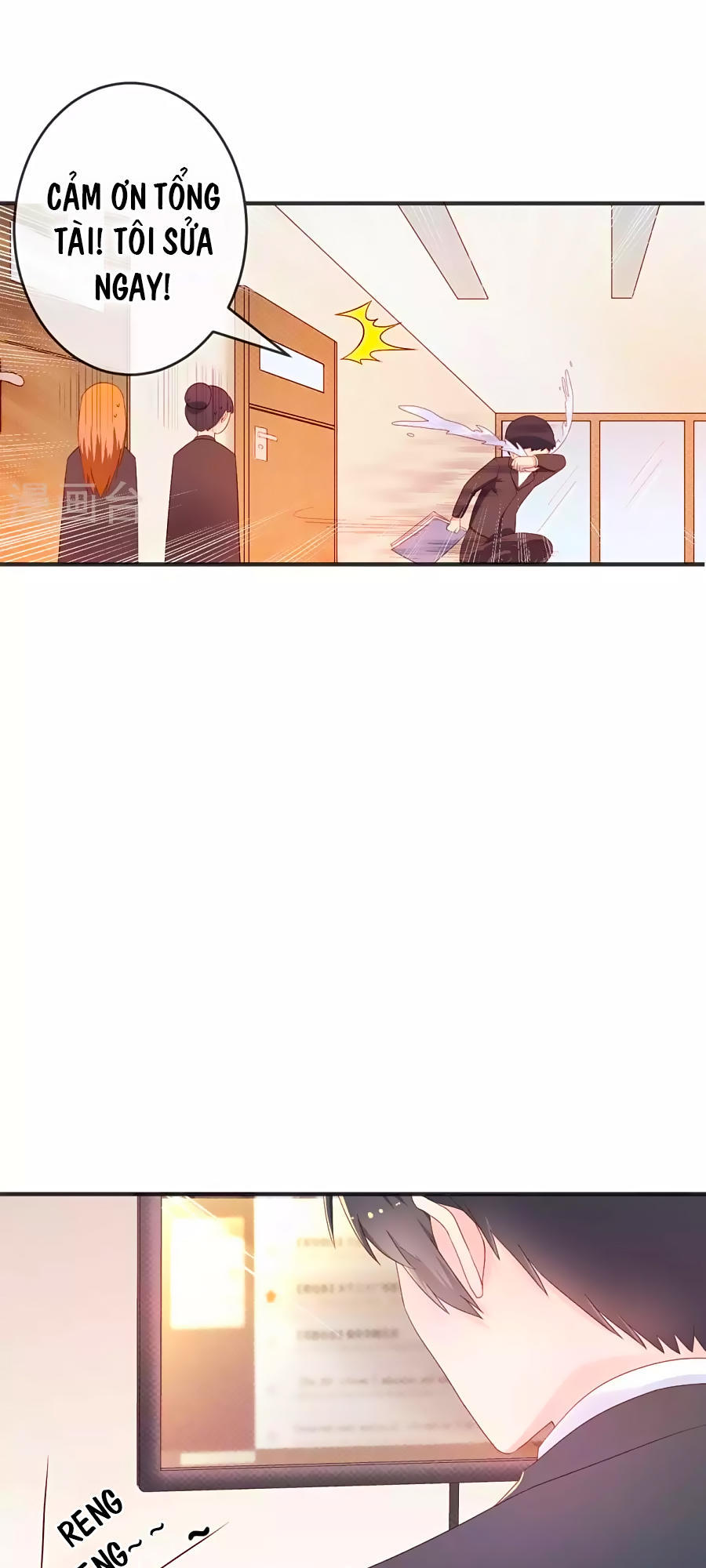 cuộc sống hào môn của vu nữ chapter 1 31