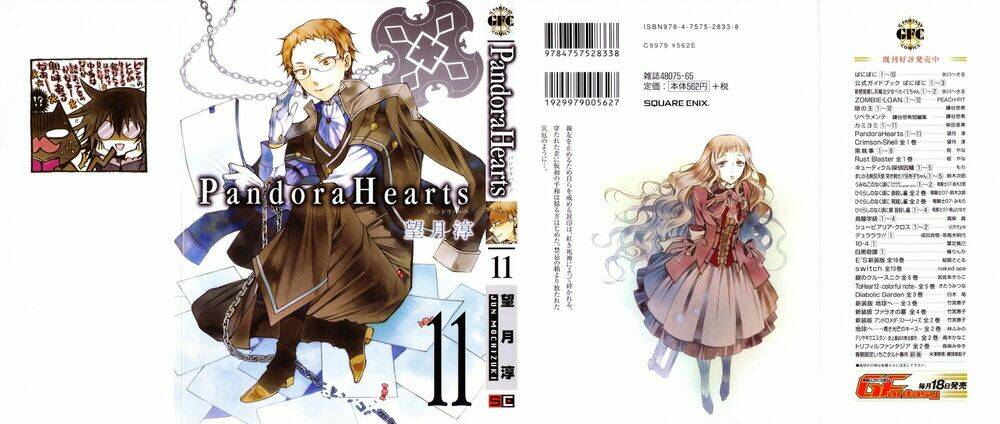 pandora hearts chapter 42 1